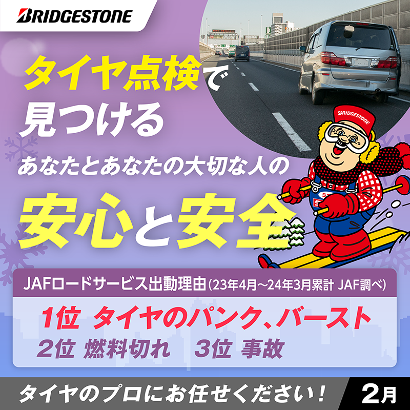 03_轤ｹ讀懆ｨｴ豎・MTM迚・2譛・A.png